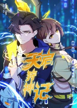 关键词seo优化报价表